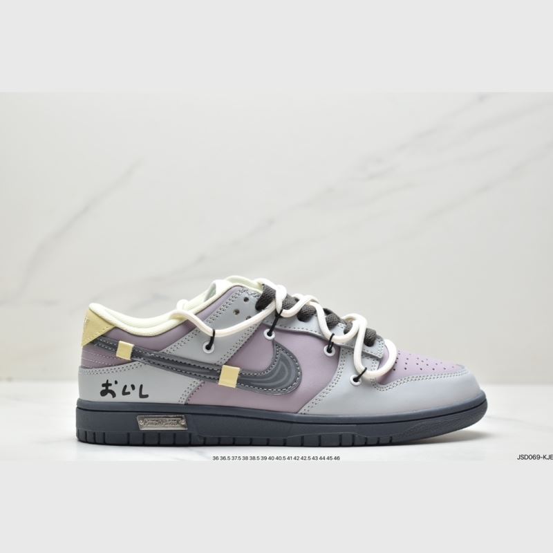 Nike Dunk